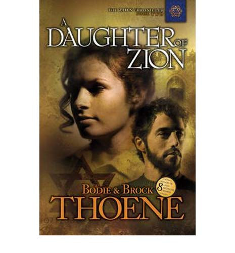 Daughter Of Zion (2 The Zion Chronicles)(Paperback)