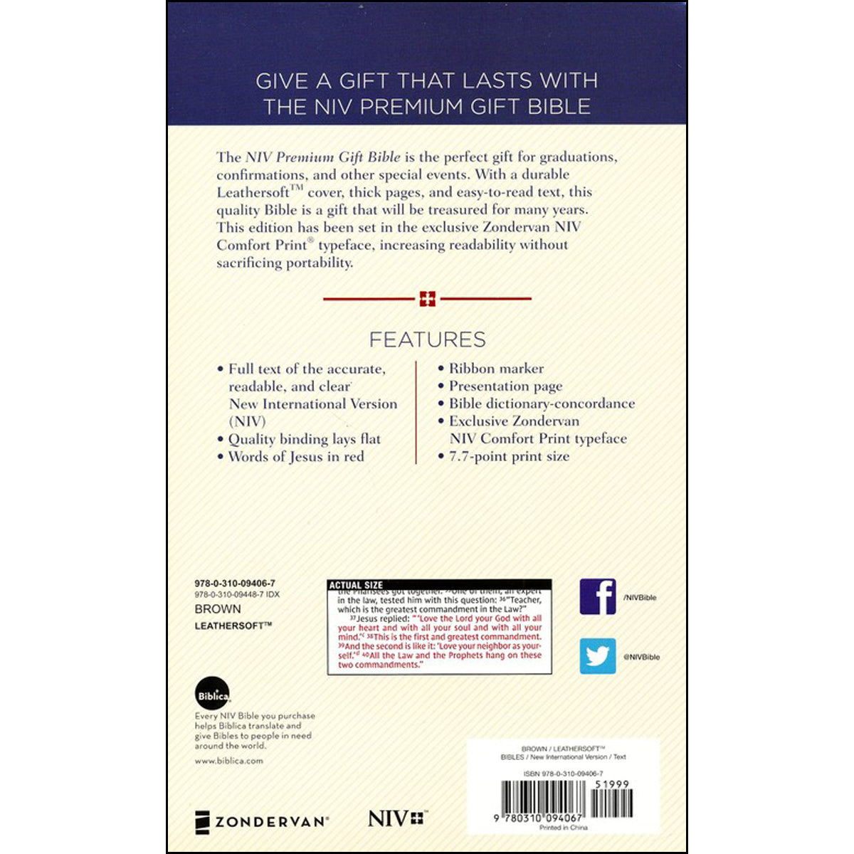 NIV Premium Gift Bible Red Letter Brown (Comfort Print)(Imitation Leather)