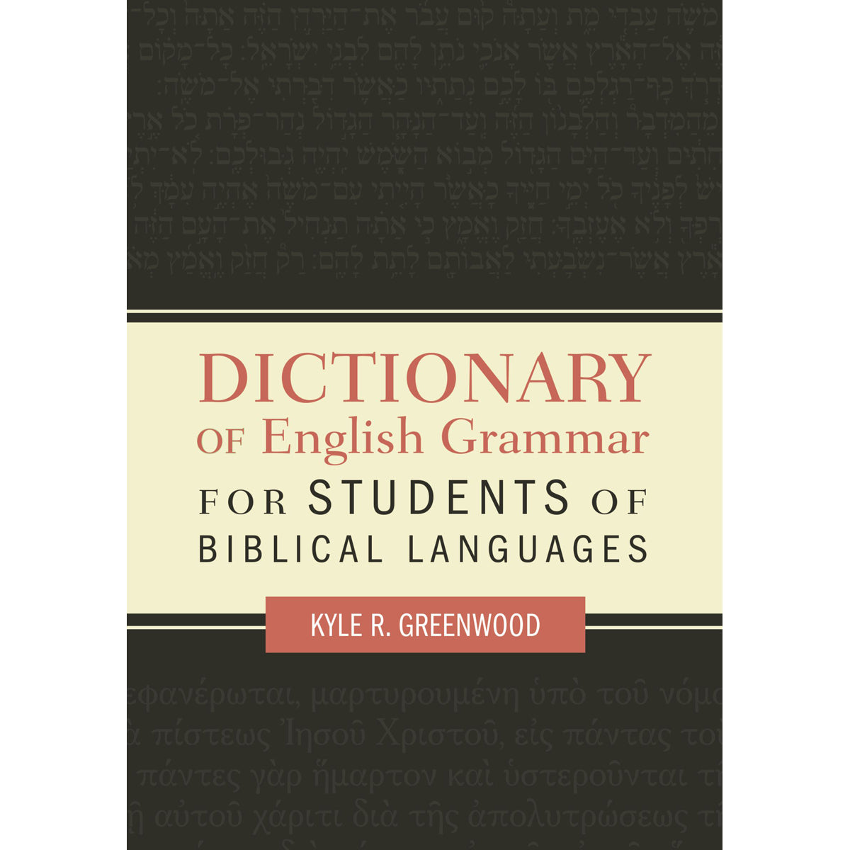 A Dictionary Of English Grammar For Students Of Biblical Languages (Paperback)