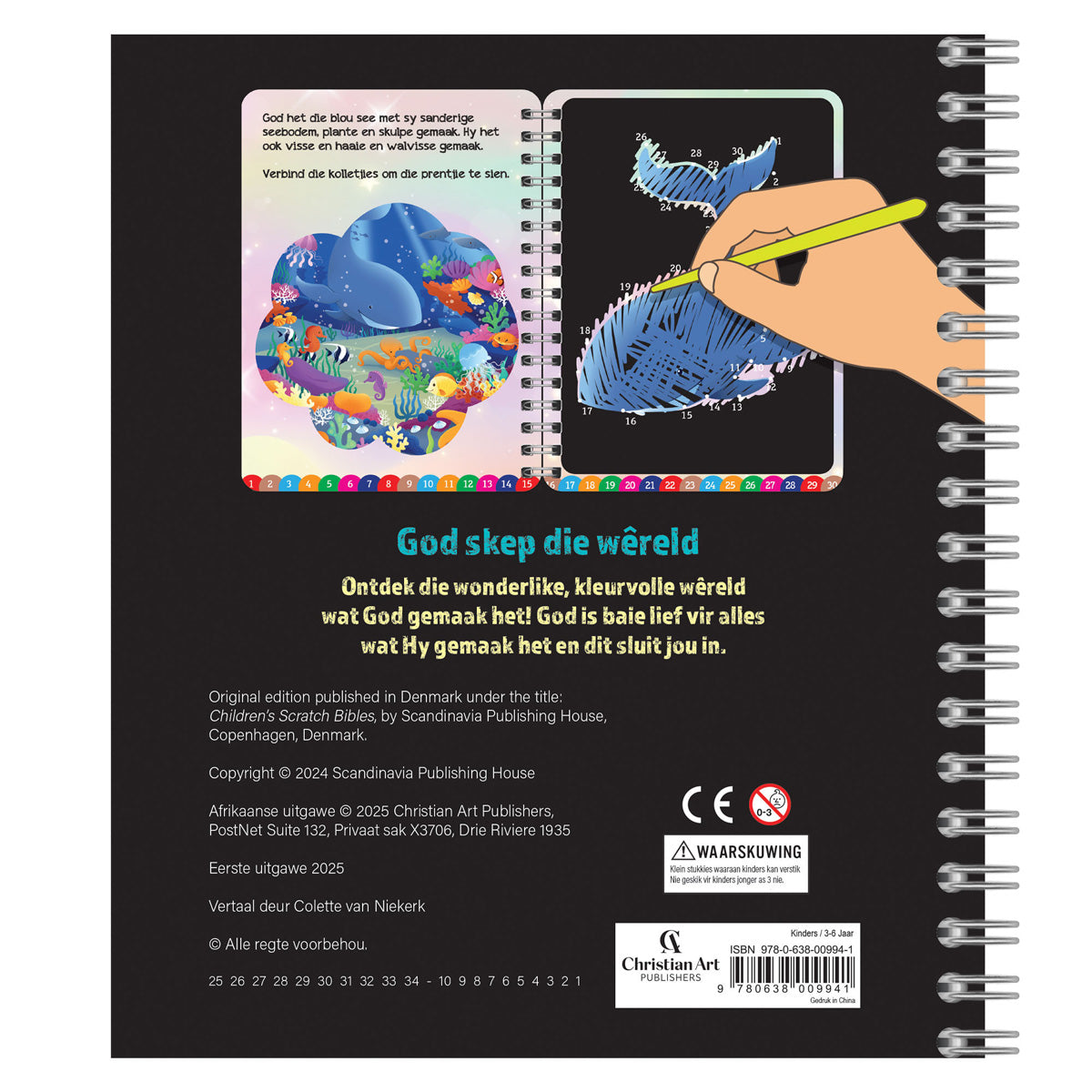 My KrapBybel: God Skep die Wêreld (Ringbind)