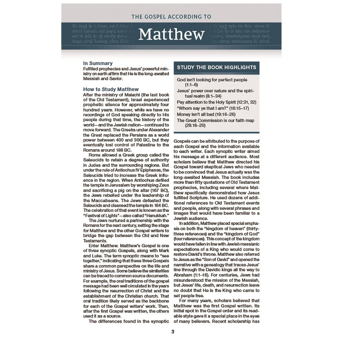 NKJV Word Study Reference Bible Red Letter (Comfort Print)(Hardcover)