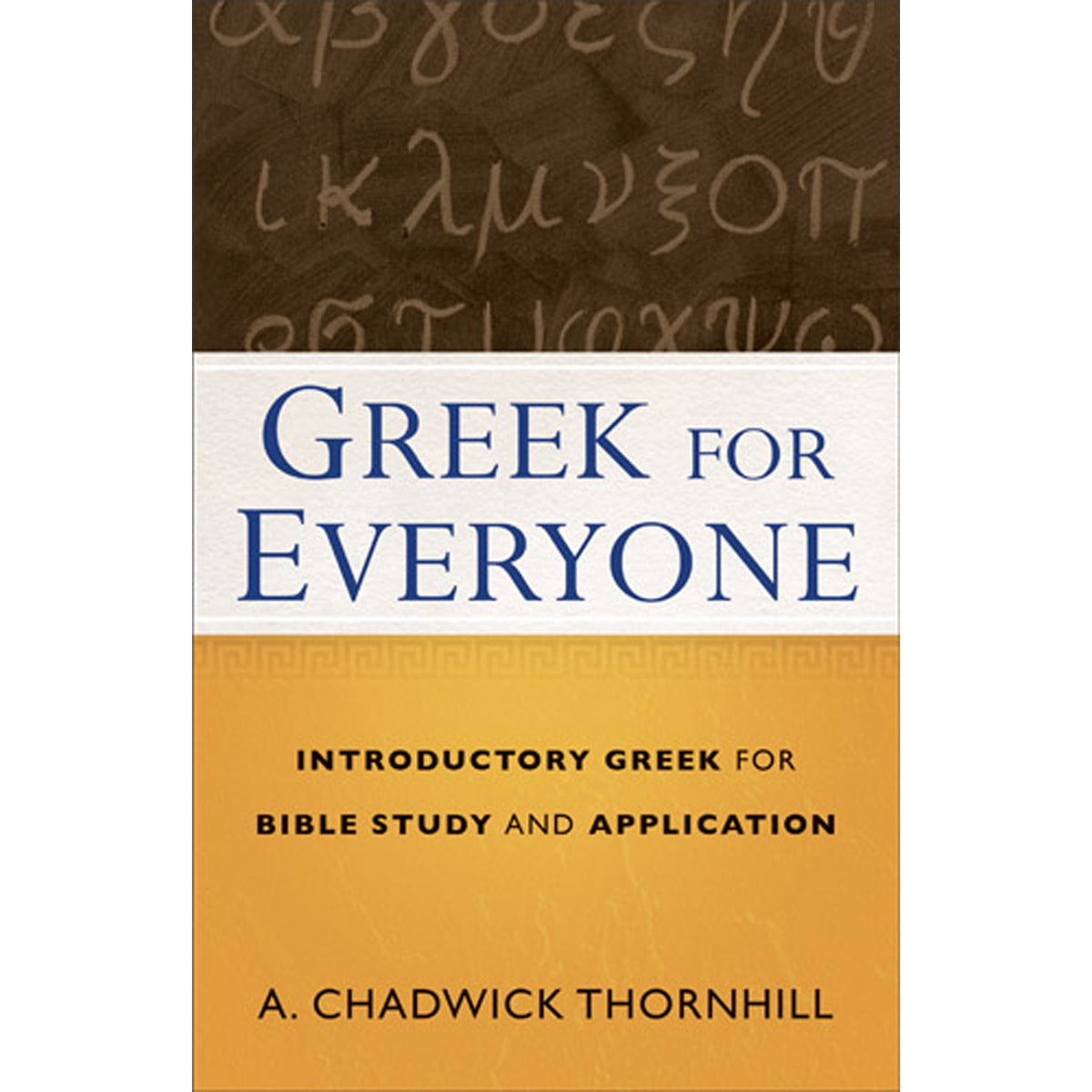 Greek For Everyone (Paperback)