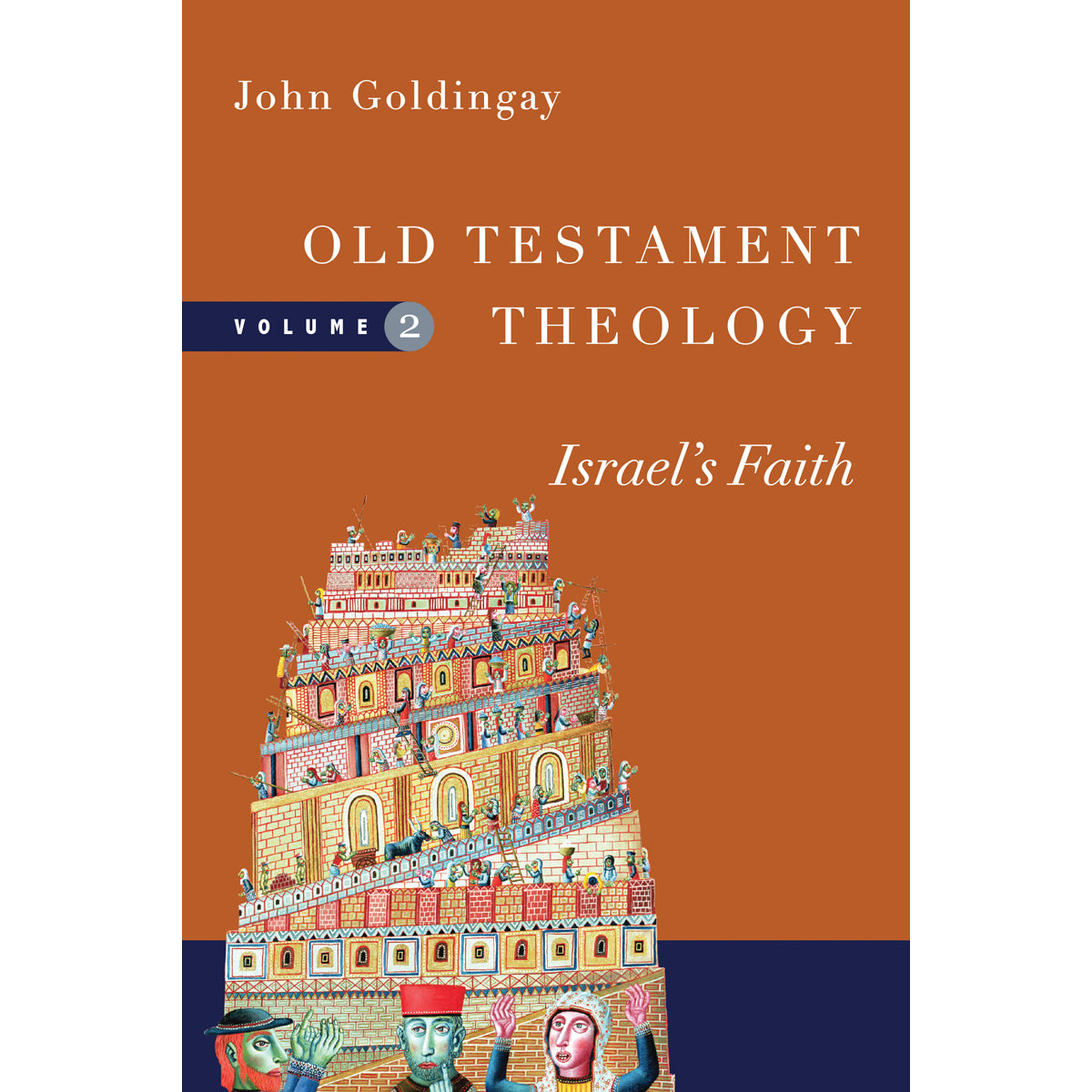 Israels Faith (2 Old Testament Theology)(Paperback)