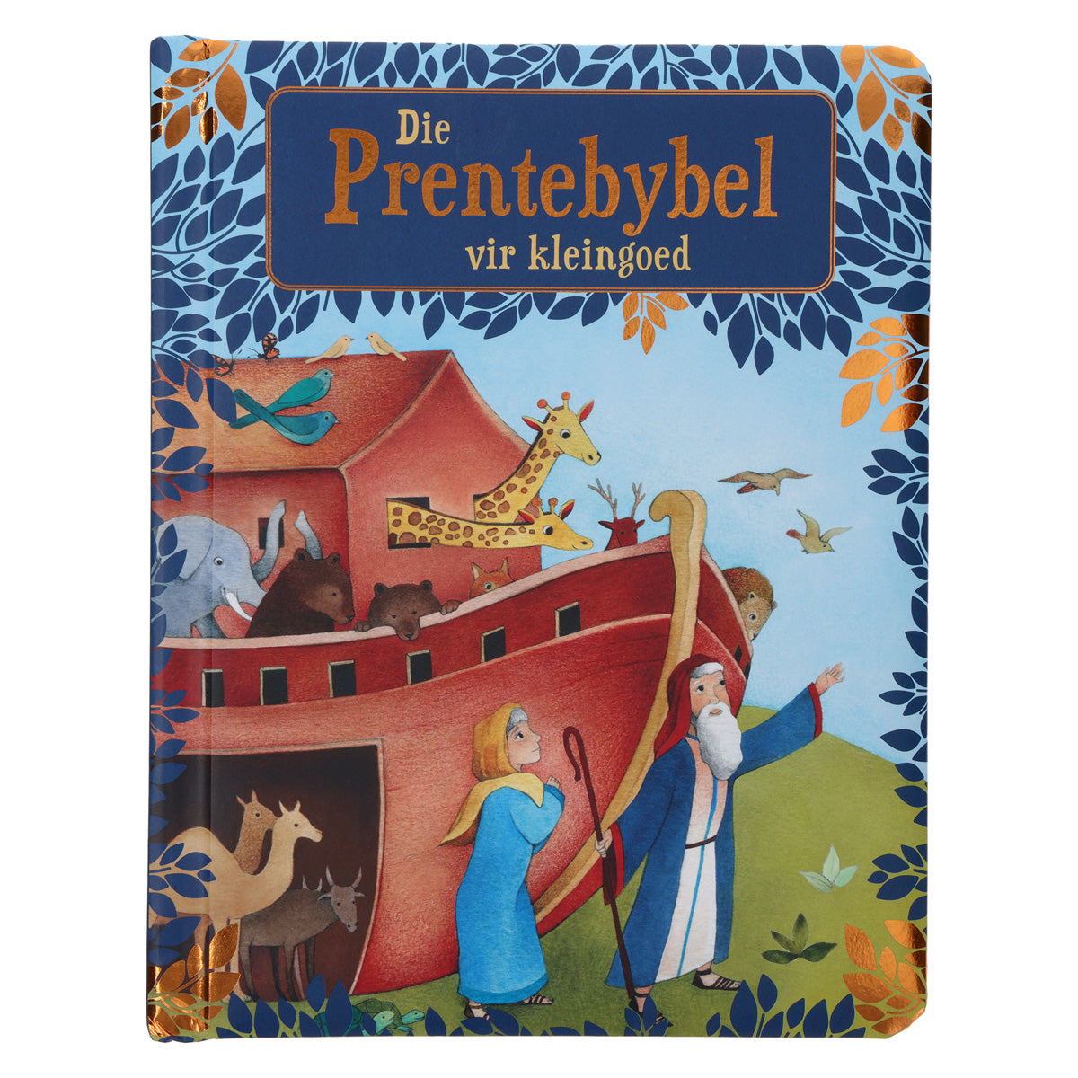Die Prentebybel Vir Kleingoed (Hardeband)