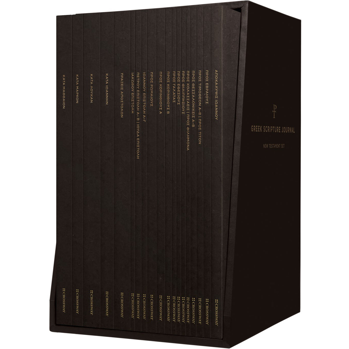 ESV Greek Scripture Journal New Testament Set (Paperback)