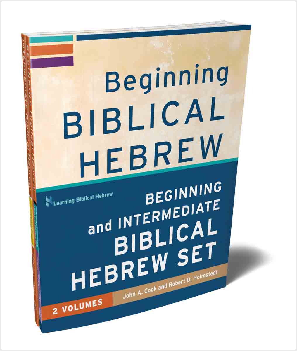Beginning And Intermediate Biblical Hebrew Set, 2 Volumes (Learning Biblical Hebrew)(Paperback)