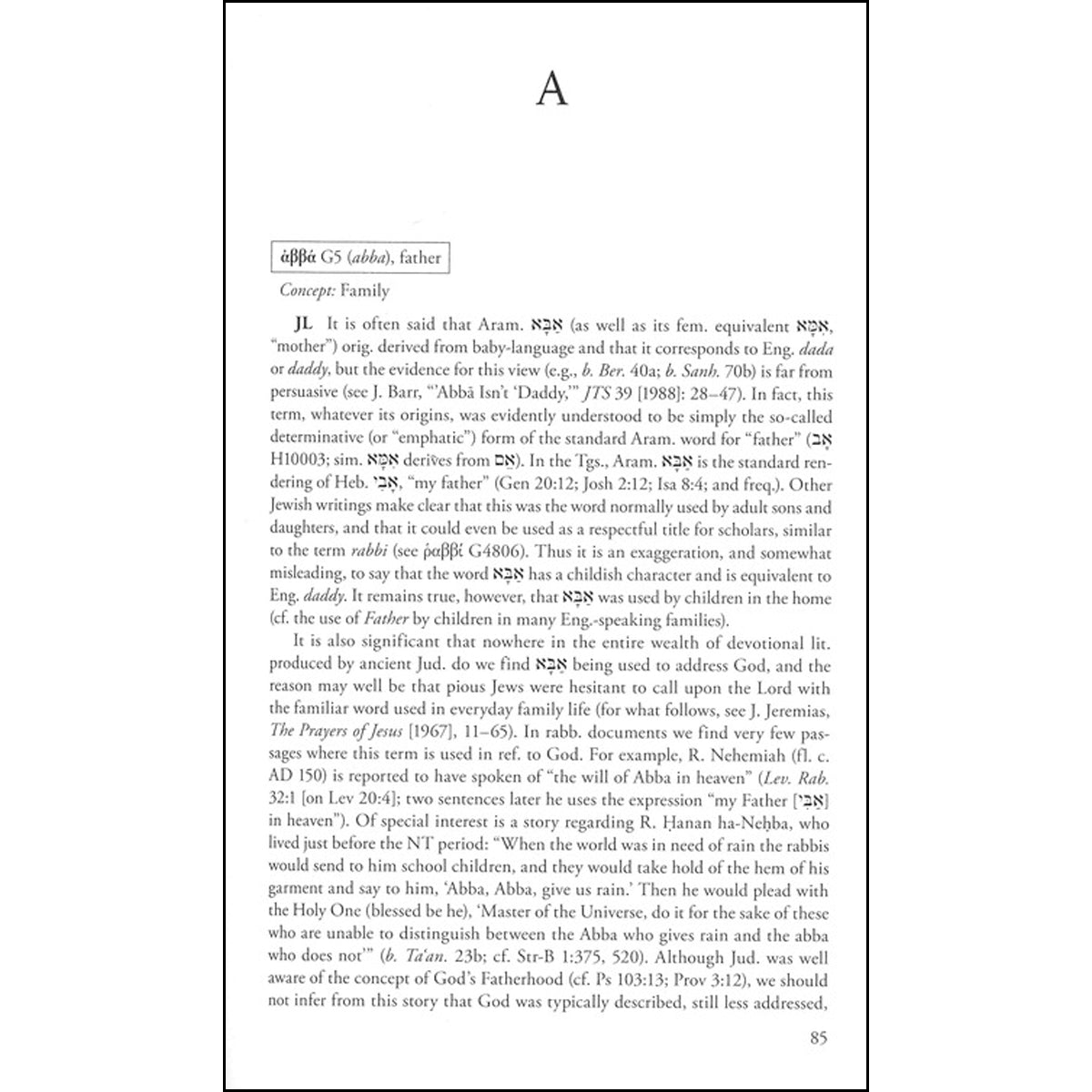 New International Dictionary Of New Testament Theology And Exegesis 5 Volume Set (Hardcover)