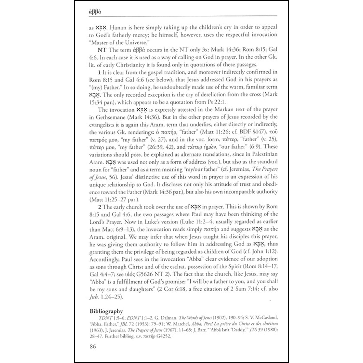 New International Dictionary Of New Testament Theology And Exegesis 5 Volume Set (Hardcover)