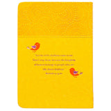 Prayers & Promises For Kids (Imitation Leather)