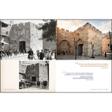 Jerusalem Rising: The City Of Peace Reawakens (Ancient Prophecy / Modern Lens)(Hardcover)