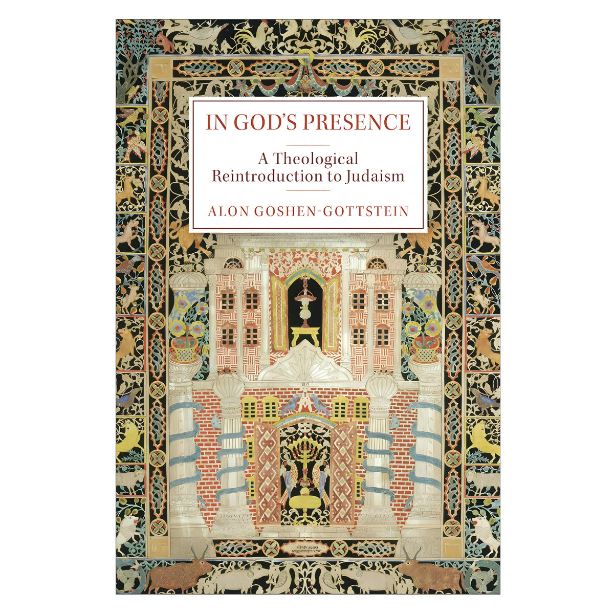 In God's Presence: A Theological Reintroduction to Judaism (Hardcover)